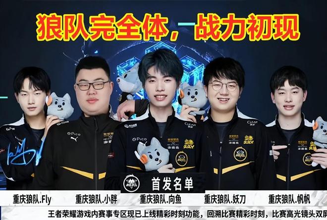 终场前对手