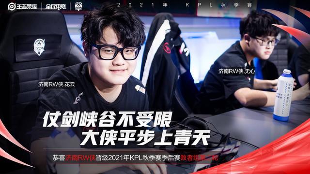 但教会了他